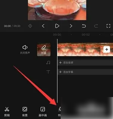 快影剪辑如何加下雨* 快影添加*教程(快影剪辑如何加歌词)
