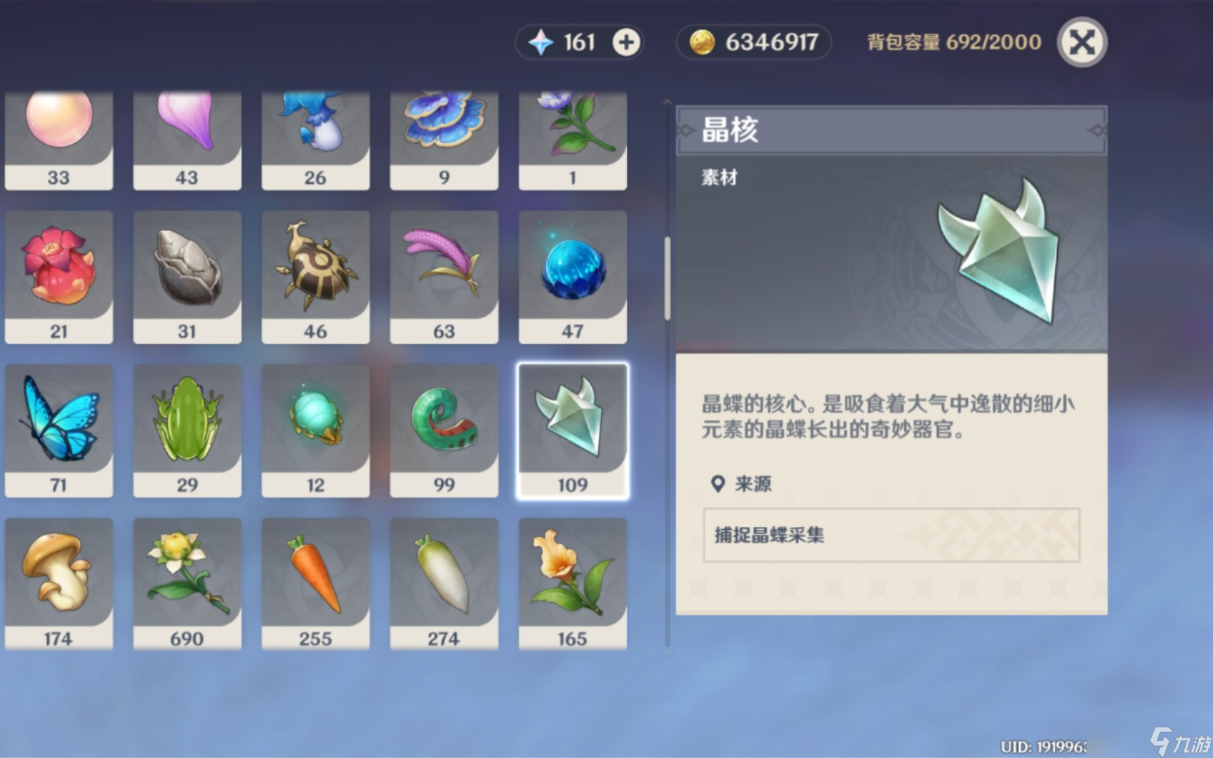 原神手游浓缩树脂解锁全攻略(原神浓缩的树脂划算么)
