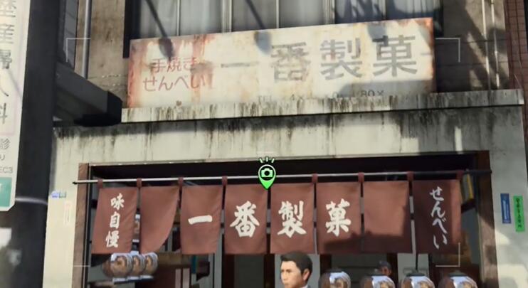 如龙8摄影巡回赛一番制果在哪(如龙8摄影巡回任务位置)