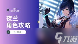 怎么全方位培养原神钟离(全方位的培养孩子)