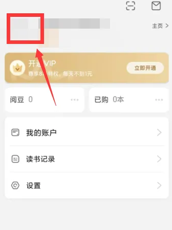 京东买的电子书如何导出来 京东读书app导出我的想法方法(京东买的电子书只能在京东读书看吗)