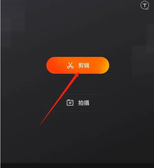快影视频制作怎么屏蔽某一段声音 快影关闭视频声音教程(快影视频制作怎么换背景)
