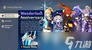 原神周年庆是几月几日(原神周年庆活动开启时间)