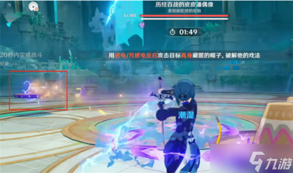 原神5.8幽境危战皮皮潘偶像打法指南(原神5.8幽境危战难度4)