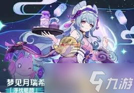 原神5.4版本何时上线(原神啥时候1.5)