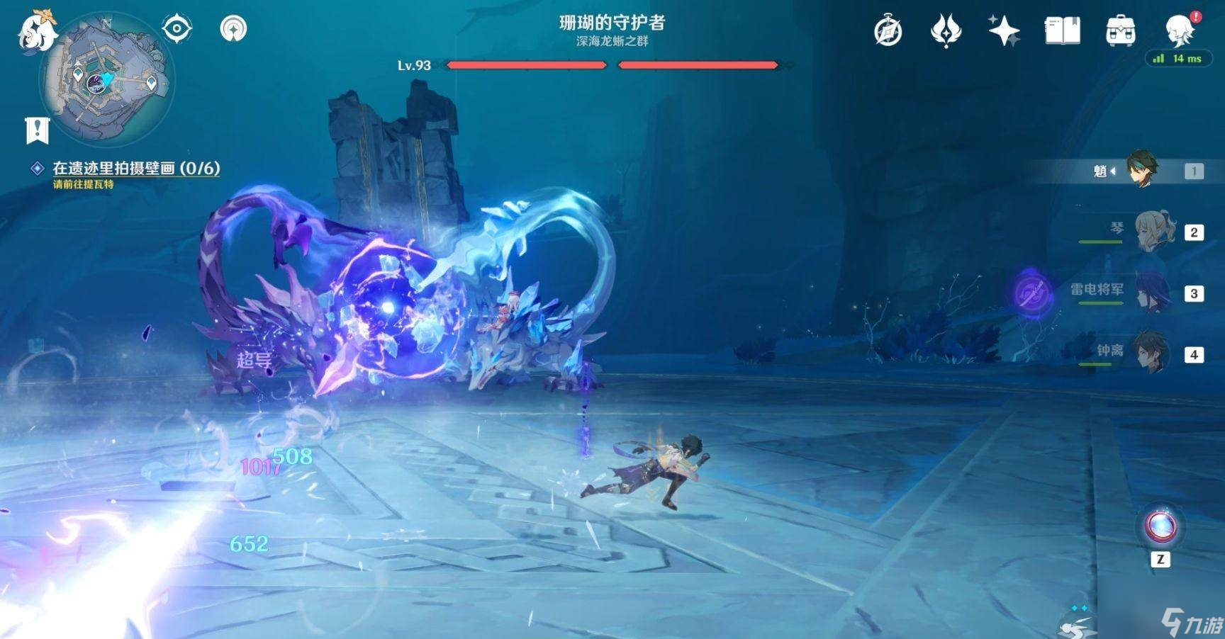 原神渊下宫深海龙蜥怎么打(原神渊下宫深海龙鳍的位置)