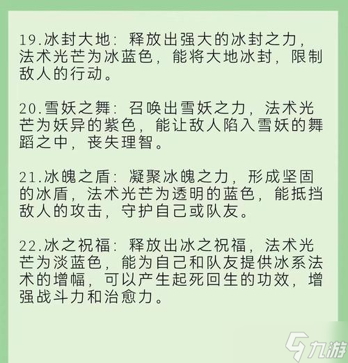 《原神》奇怪的冰任务攻略(原神奇怪的岩石照片)