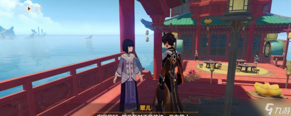 《原神手游》攻略(原神攻略是什么)
