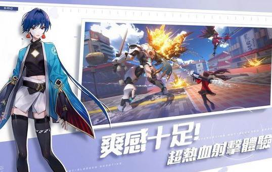 超机动联盟网易版 超机动联盟网易版
