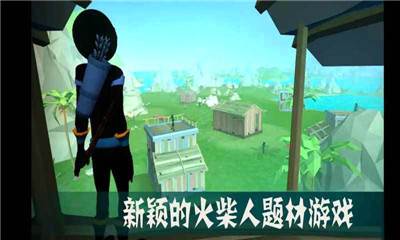 火柴人战争3D战场求生 火柴人战争3D战场求生