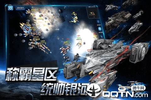 空中战魂九游版