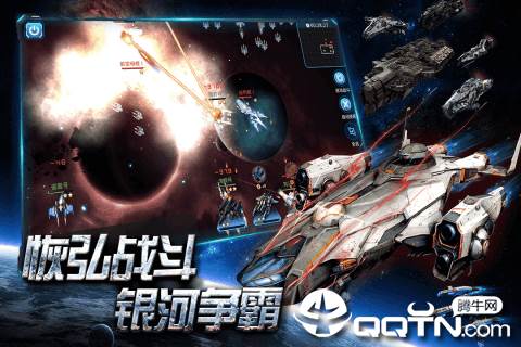 空中战魂九游版
