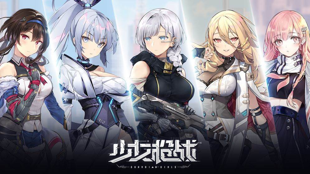 少女枪战公测版