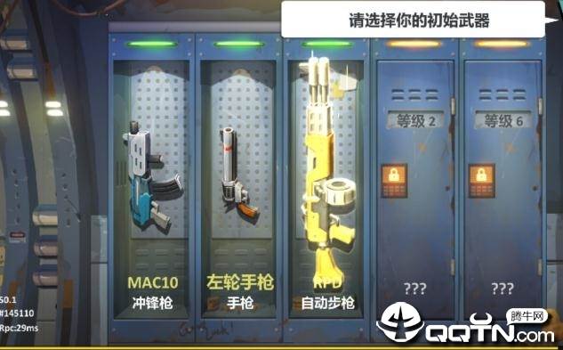 绝地反击体验服