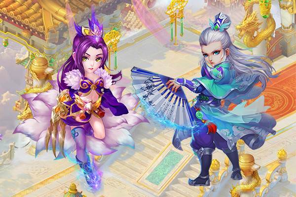 神仙与妖怪 神仙与妖怪