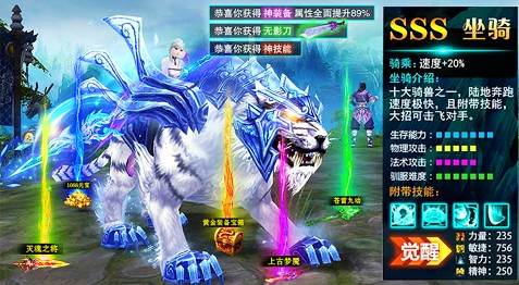战神新世纪刀刀送钻 战神新世纪刀刀送钻