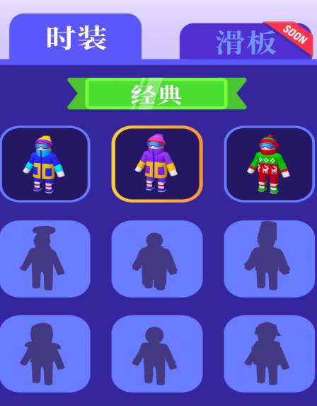 滑雪迷宫 滑雪迷宫