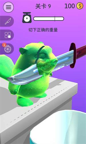 一刀切万物 一刀切万物