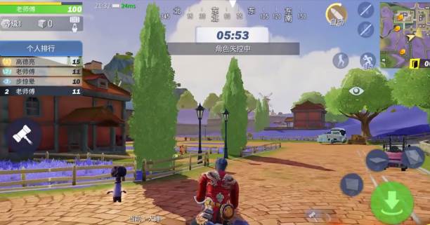 堡垒前线破坏与创造内购版 堡垒前线破坏与创造内购版