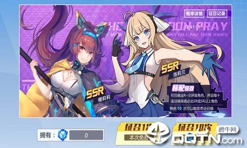 新月祁九游版 新月祁九游版