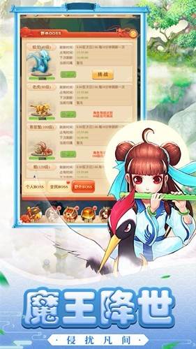 西游合击版 西游合击版
