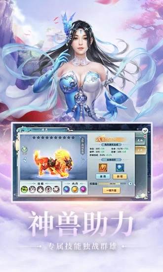 剑来化外天魔
