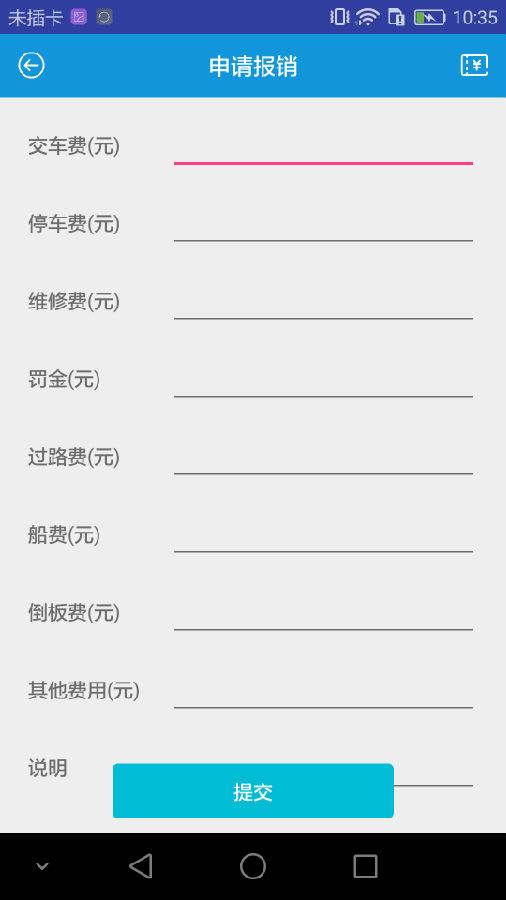 云朵智行 云朵智行