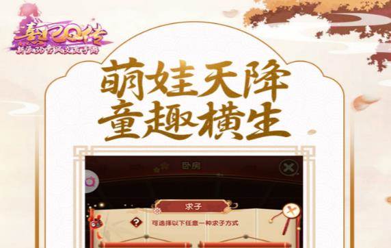 熹妃Q传混服版 熹妃Q传混服版