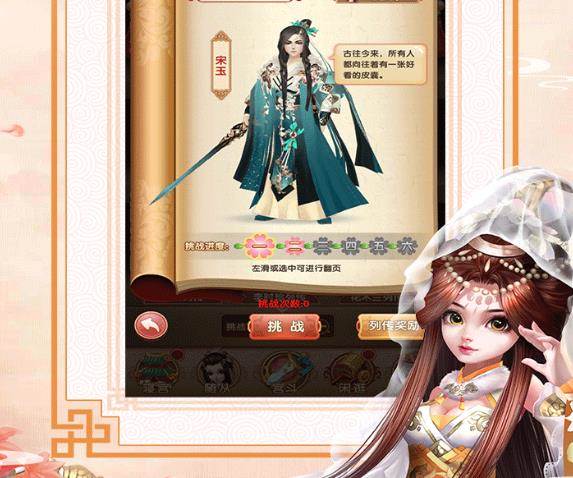 熹妃Q传4399版本 熹妃Q传4399版本