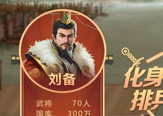 皇帝成长计划2vivo版 皇帝成长计划2vivo版