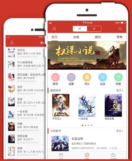 看书神器2020最新版 看书神器2020最新版