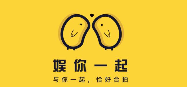 娱你一起 娱你一起