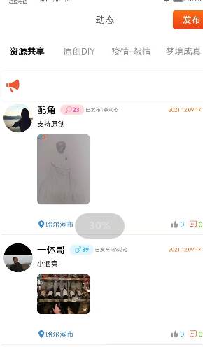 事业生活app 事业生活app