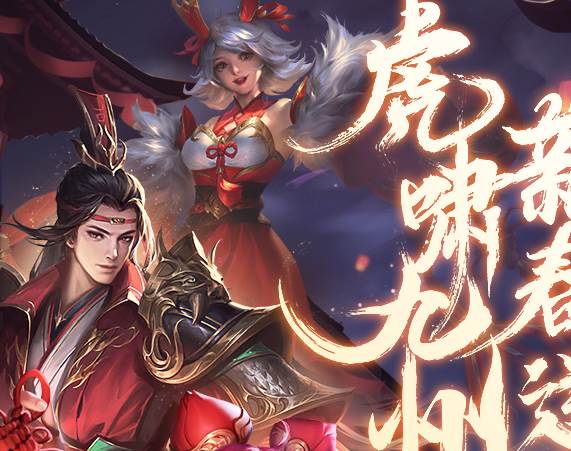 少年三国志零微信版 少年三国志零微信版