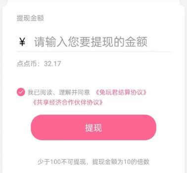点点开黑 点点开黑
