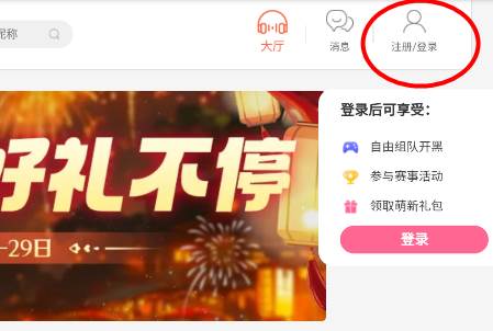 点点开黑陪玩app 点点开黑陪玩app