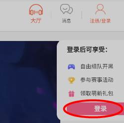 点点开黑陪玩app 点点开黑陪玩app
