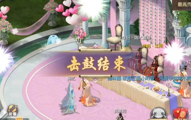 宫廷计手游魅族版本 宫廷计手游魅族版本