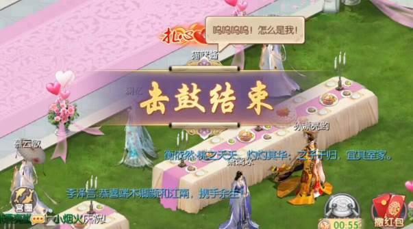 宫廷计手游魅族版本 宫廷计手游魅族版本