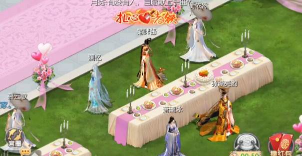 宫廷计手游魅族版本 宫廷计手游魅族版本