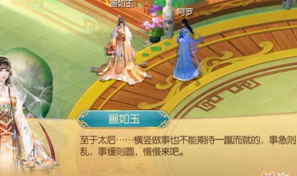 宫廷计手游魅族版本 宫廷计手游魅族版本
