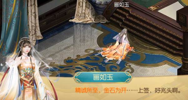 宫廷计手游魅族版本 宫廷计手游魅族版本