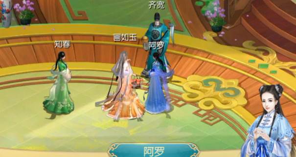 宫廷计手游魅族版本 宫廷计手游魅族版本