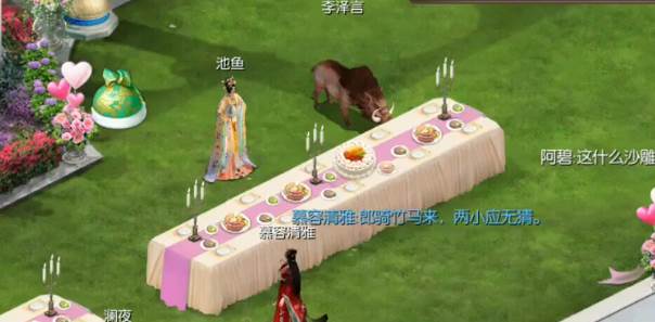 宫廷计手游魅族版本 宫廷计手游魅族版本
