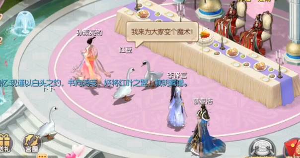宫廷计手游三星版本 宫廷计手游三星版本