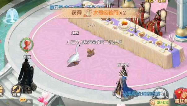 宫廷计手游三星版本 宫廷计手游三星版本
