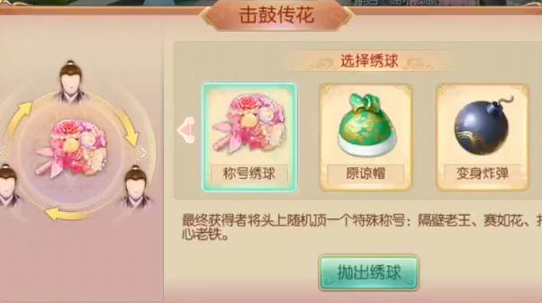 宫廷计手游三星版本 宫廷计手游三星版本