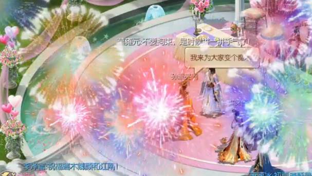 宫廷计手游三星版本 宫廷计手游三星版本