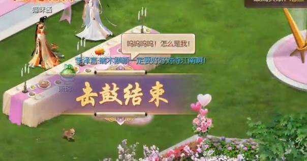 宫廷计手游三星版本 宫廷计手游三星版本
