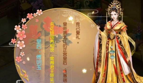 宫廷计手游三星版本 宫廷计手游三星版本